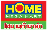 Home Megamart :  โฮม เมก้ามาร์ท ศูนย์รวมวัสดุก่อสร้าง