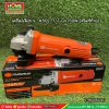 เครื่องเจียร 4″ #50277/J-G4750W (สวิตซ์ท้าย) PUMPKIN